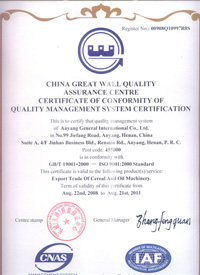 GEMCO ISO 9001:2000 Standard 